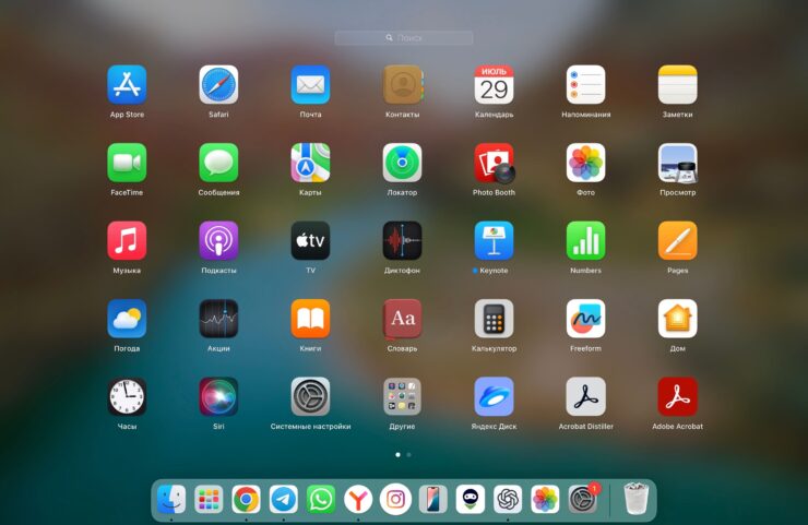 Launchpad позволял группировать приложения и расставлять их как вам удобно. Фото.
