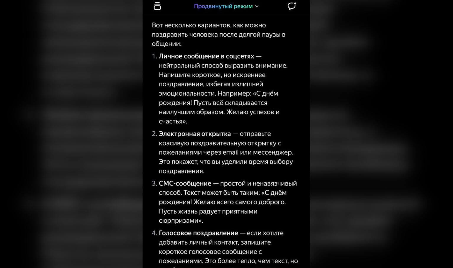 Эти функции подписки Алиса Про стали бесплатными для всех. Проверь у себя и забудь про ChatGPT