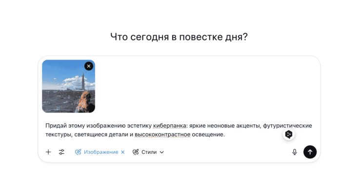 Как выбрать стиль рисунка при генерации изображений через нейросеть ChatGPT. ChatGPT сам подставит промт, а вам останется лишь добавить фото или дополнить его тем, что вы хотите нарисовать. Как выбрать стиль рисунка при генерации изображений через нейросеть ChatGPT. ChatGPT сам подставит промт, а вам останется лишь добавить фото или дополнить его тем, что вы хотите нарисовать. Фото.