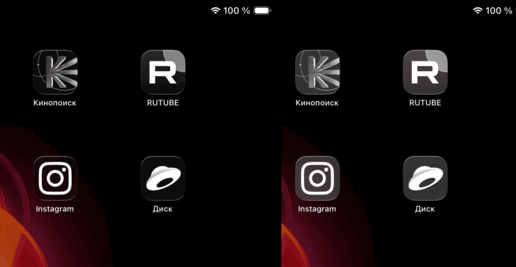 Светлое оформление слева, а темное справа. Фото.