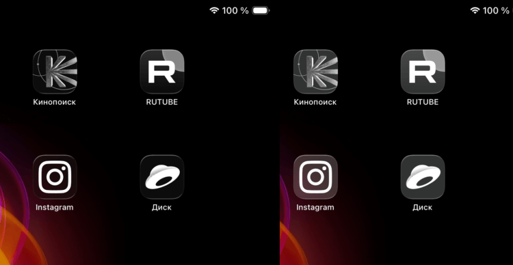 Как включить стеклянные иконки приложений в дизайне Liquid Glass на iPhone с iOS 26. Светлое оформление слева, а темное справа. Как включить стеклянные иконки приложений в дизайне Liquid Glass на iPhone с iOS 26. Светлое оформление слева, а темное справа. Фото.