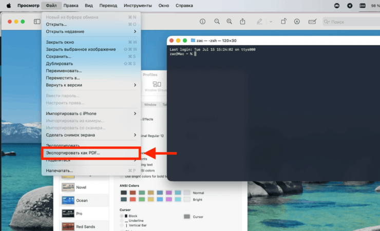 Для начала преобразуйте картинку в PDF. Фото.