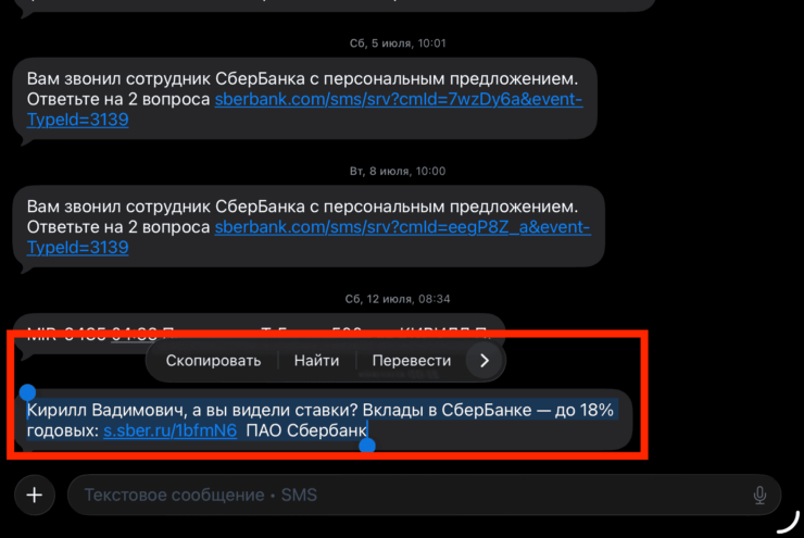 Ползунками настройте текст, который хотите выделить, и скопируйте его. Фото.