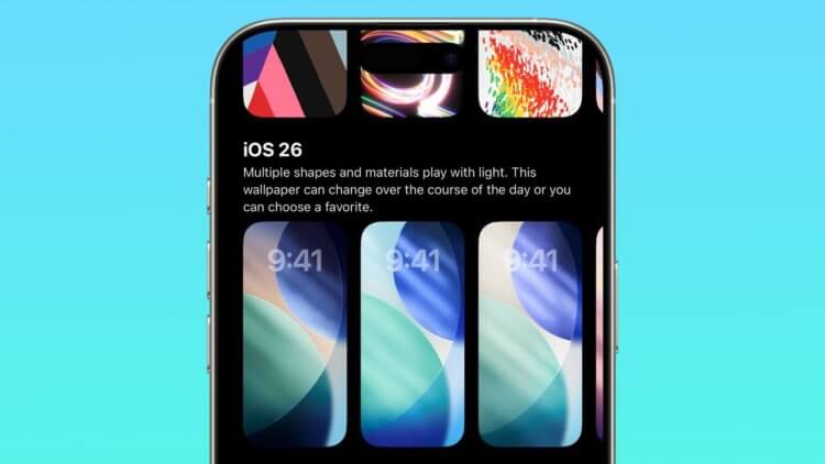 Что нового появилось в iOS 26 beta 4. Новые обои iOS 26 теперь могут менять цвет в зависимости от времени суток. Изображение: macrumors.com. Что нового появилось в iOS 26 beta 4. Новые обои iOS 26 теперь могут менять цвет в зависимости от времени суток. Изображение: macrumors.com. Фото.