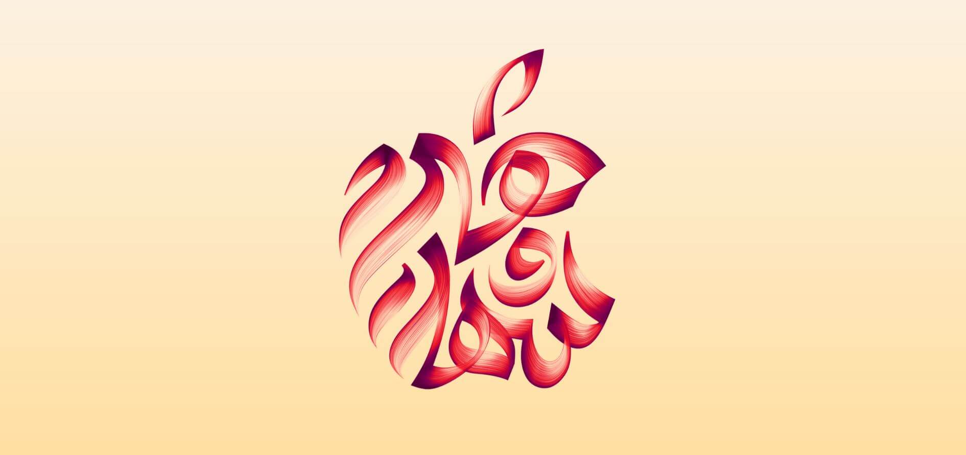 Как бесплатно сделать вайбовые обои с логотипом Apple на iPhone или MacBook всего за минуту