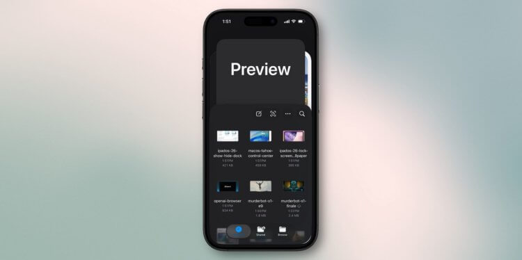 2 новых приложения в iOS 26, которые появятся на Айфоне после обновления. Фото.