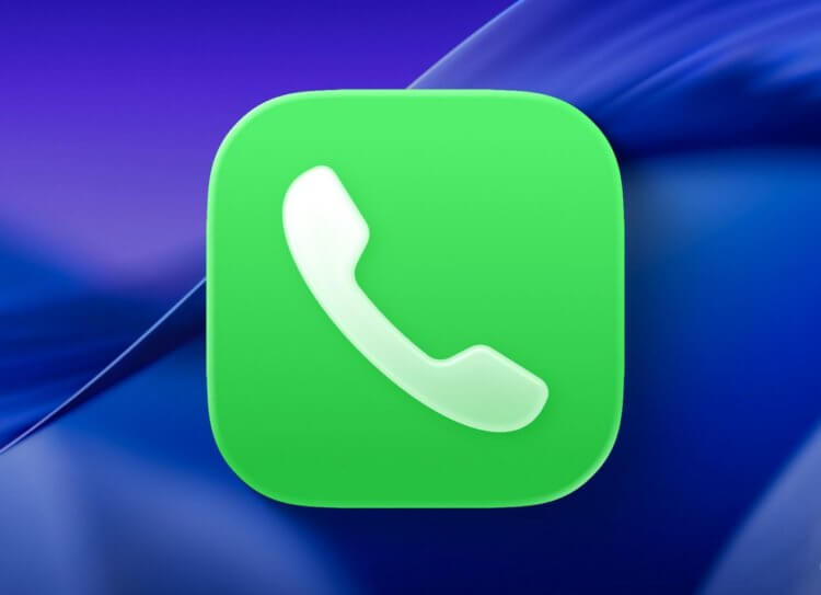 5 новых функций приложения Телефон из iOS 26. Фото.