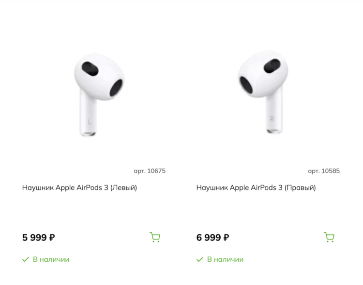 Сколько стоит один AirPods. Как вам разница на, казалось бы, полностью одинаковые наушники? Сколько стоит один AirPods. Как вам разница на, казалось бы, полностью одинаковые наушники? Фото.