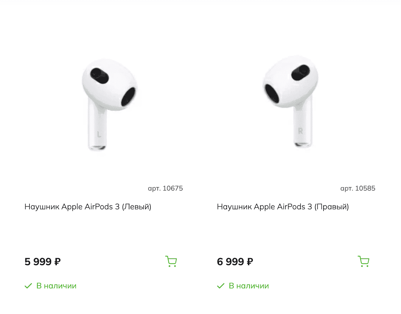 Сколько стоит один AirPods. Как вам разница на, казалось бы, полностью одинаковые наушники?. Фото.