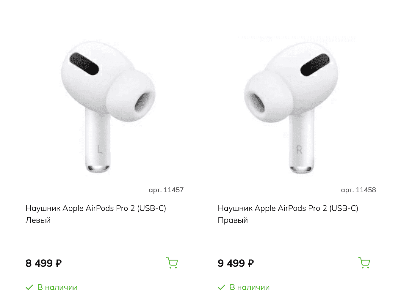 Где купить один наушник AirPods. Докупить потерянный наушник дешевле, чем приобретать весь комплект заново. Фото.
