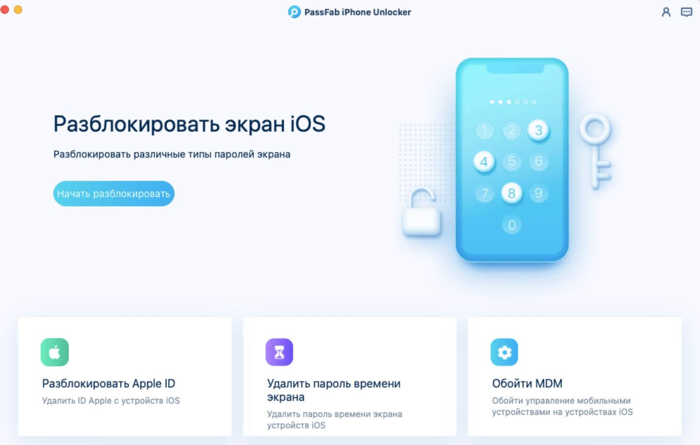 Можно ли сбросить iPhone до заводских настроек без пароля. Сброс можно произвести через любую утилиту для управления iPhone. Можно ли сбросить iPhone до заводских настроек без пароля. Сброс можно произвести через любую утилиту для управления iPhone. Фото.