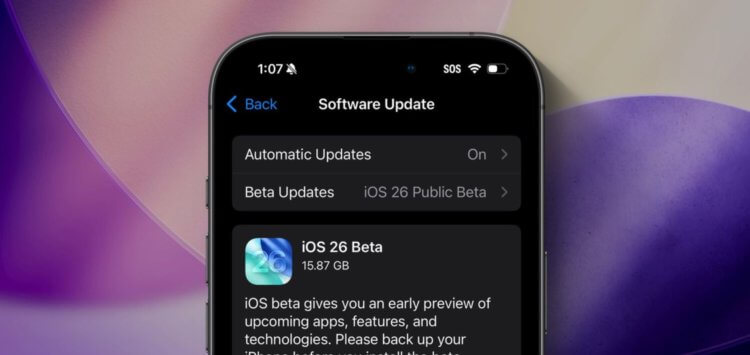 8 полезных функций iPhone, которые стоит опробовать сразу после установки iOS 26 Public Beta. 8 полезных функций iPhone, которые стоит опробовать сразу после установки iOS 26 Public Beta. Фото.