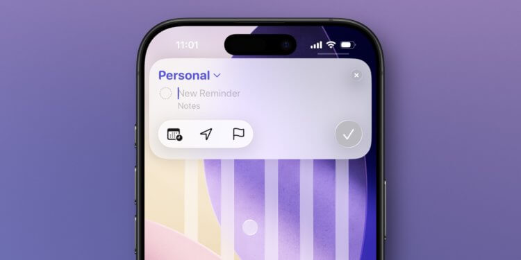 Все способы создать напоминание на iPhone c iOS 26. В каждом случае появляется вот такое небольшое окошко для создания напоминания. Изображение: 9to5mac.com. Все способы создать напоминание на iPhone c iOS 26. В каждом случае появляется вот такое небольшое окошко для создания напоминания. Изображение: 9to5mac.com. Фото.