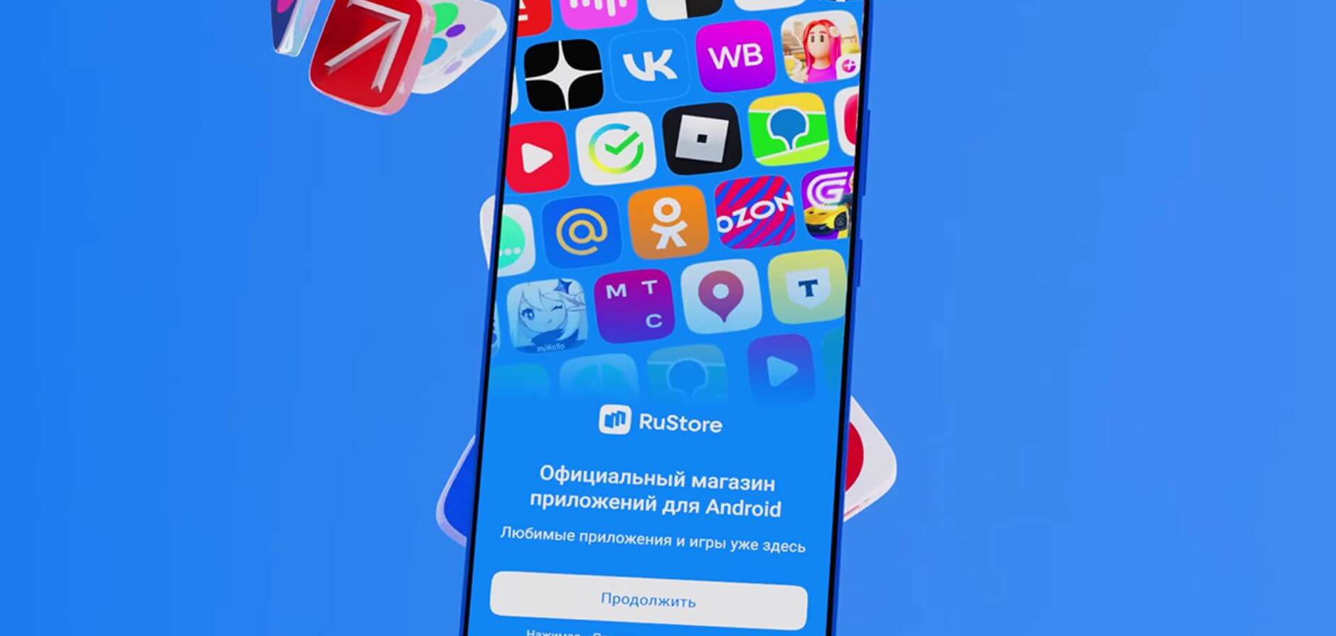 Президент подписал закон об обязательной предустановке RuStore на iPhone в России с 1 сентября 2025