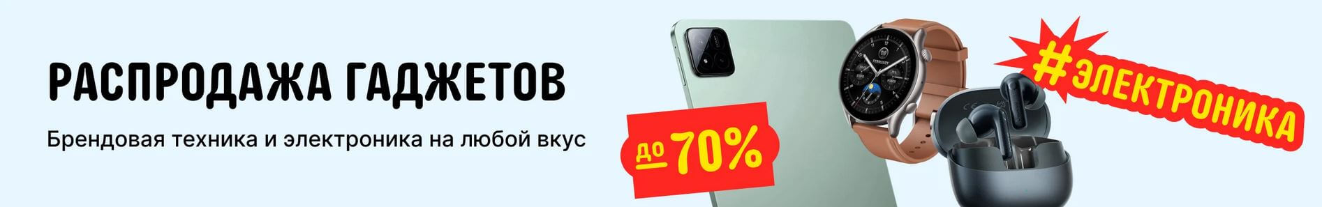 Что купить на AliExpress? 10 отменных товаров со скидкой из раздела «Распродажа гаджетов». Компактный проектор на Андроид ТВ. Что купить на AliExpress? 10 отменных товаров со скидкой из раздела «Распродажа гаджетов». Компактный проектор на Андроид ТВ. Фото.