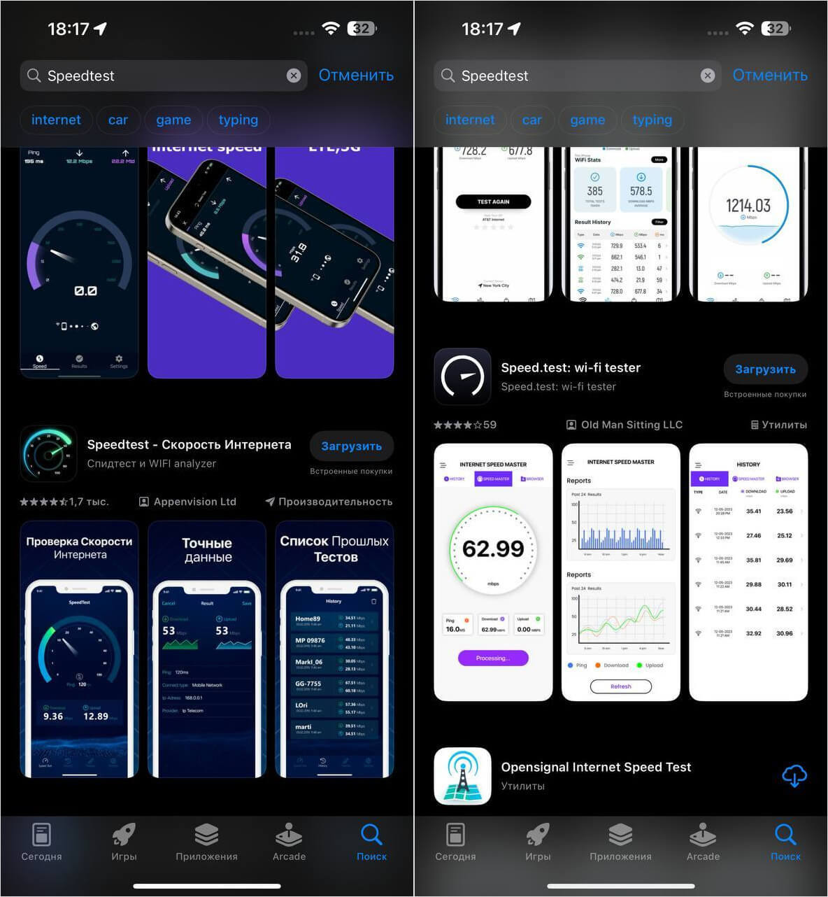 Как измерить скорость интернета на Айфоне после блокировки Speedtest в России. В App Store полым-полно аналогов Speedtest. Как измерить скорость интернета на Айфоне после блокировки Speedtest в России. В App Store полым-полно аналогов Speedtest. Фото.