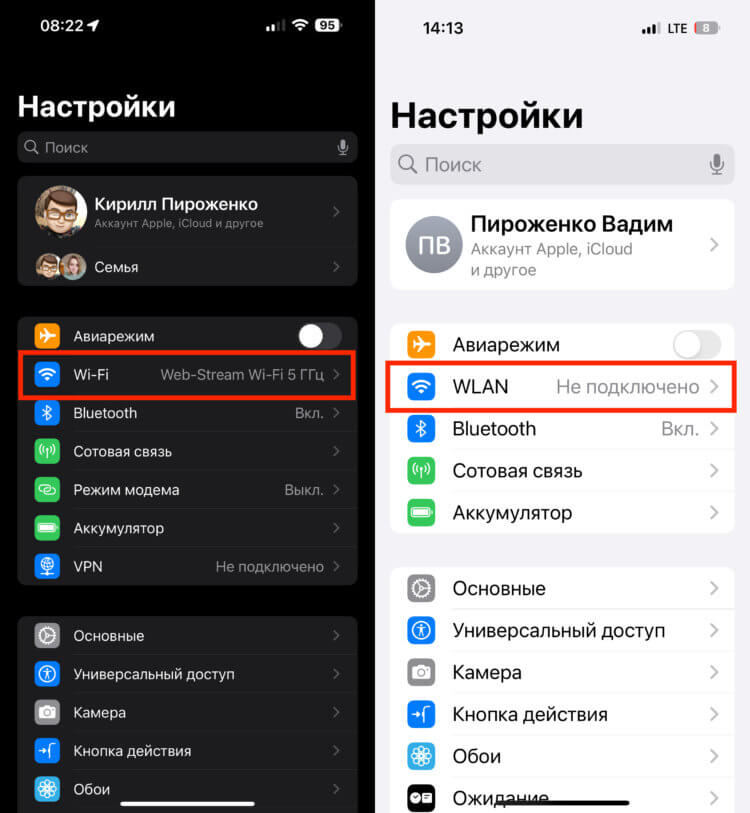 Что такое WLAN на iPhone и чем он отличается от Wi-Fi. Вот как отличаются настройки для китайского айфона (справа) и смартфона для другой страны. Что такое WLAN на iPhone и чем он отличается от Wi-Fi. Вот как отличаются настройки для китайского айфона (справа) и смартфона для другой страны. Фото.