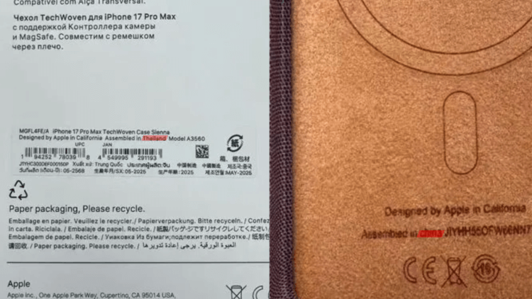 Изображения нового чехла для iPhone 17 Pro. Это фейк? Страна производства на коробке и чехле отличаются. Изображения нового чехла для iPhone 17 Pro. Это фейк? Страна производства на коробке и чехле отличаются. Фото.