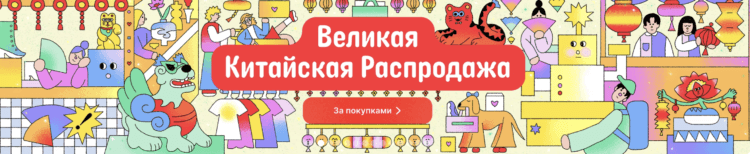 Великая китайская распродажа на AliExpress: смартфоны, аксессуары и полезные гаджеты с топовыми скидками. Подставка для Apple Watch. Великая китайская распродажа на AliExpress: смартфоны, аксессуары и полезные гаджеты с топовыми скидками. Подставка для Apple Watch. Фото.