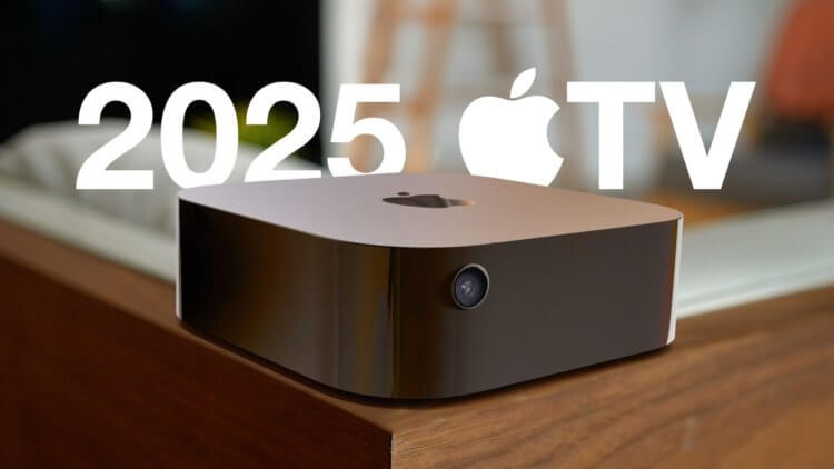 Какие устройства Apple выпустит до конца 2026 года, кроме iPhone, iPad и Mac. Apple TV 2025 может получить еще и встроенную камеру. Изображение: macrumors.com. Фото.