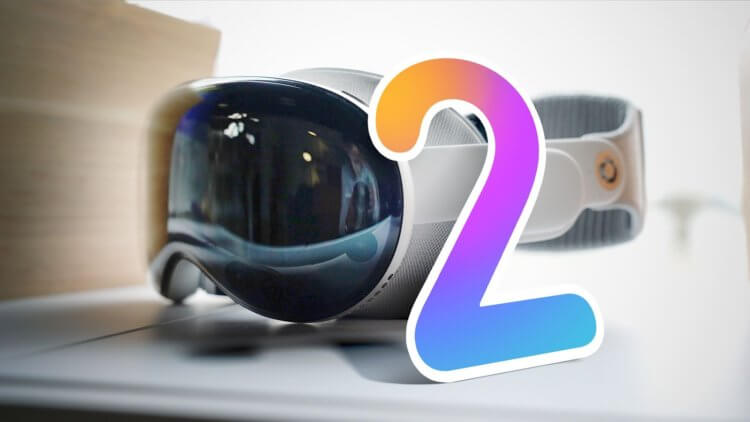 Какие устройства Apple выпустит до конца 2026 года, кроме iPhone, iPad и Mac. Еще помните про существование такой гарнитуры? Изображение: macrumors.com. Фото.