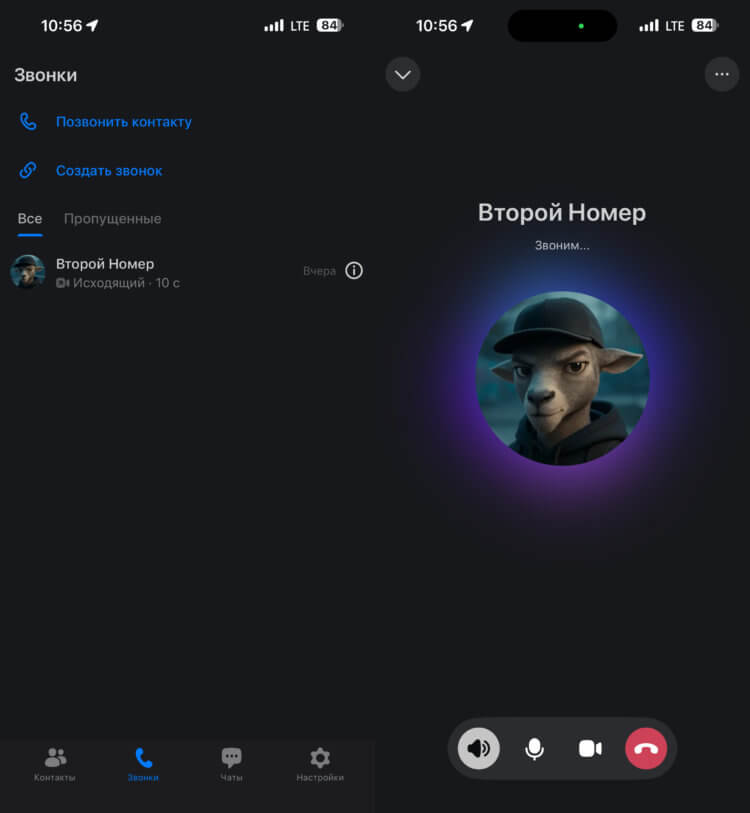 5 приложений для звонков через интернет на замену WhatsApp и Telegram. Звонки через MAX работают без проблем. 5 приложений для звонков через интернет на замену WhatsApp и Telegram. Звонки через MAX работают без проблем. Фото.