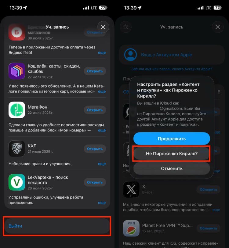 Как создать иностранный аккаунт Apple. Войдите под вашим новым аккаунтом. Как создать иностранный аккаунт Apple. Войдите под вашим новым аккаунтом. Фото.