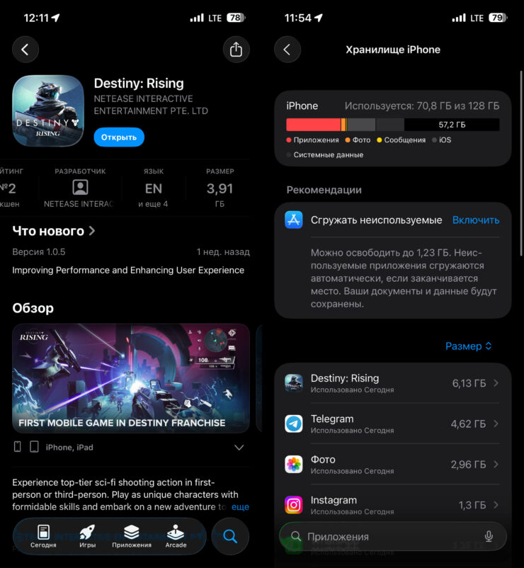 Обзор бесплатного шутера для iPhone с классной графикой «Destiny: Rising». Приложение требует приличное количество места. Обзор бесплатного шутера для iPhone с классной графикой «Destiny: Rising». Приложение требует приличное количество места. Фото.