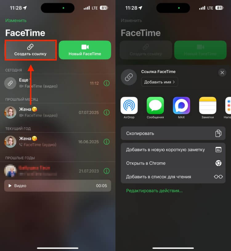 Чем заменить звонки в WhatsApp и Telegram на iPhone в России после блокировки. Отправьте ссылку собеседнику на любой смартфон. Чем заменить звонки в WhatsApp и Telegram на iPhone в России после блокировки. Отправьте ссылку собеседнику на любой смартфон. Фото.