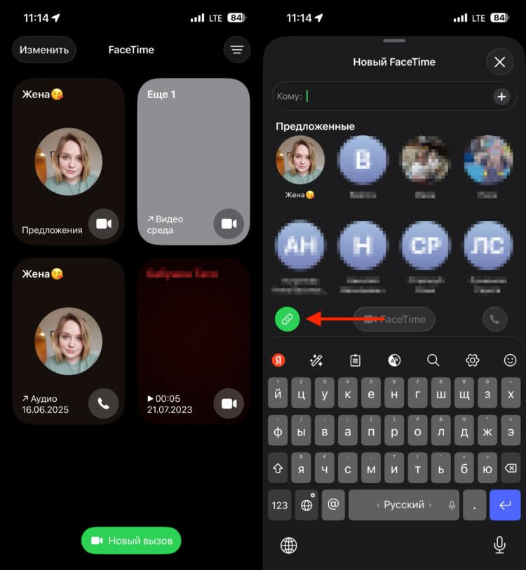 Как изменится FaceTime в iOS 26 и почему он становится лучшей заменой звонков через WhatsApp. Новый интерфейс стал интереснее. А вот кнопку формирования ссылки сделали менее заметной. Как изменится FaceTime в iOS 26 и почему он становится лучшей заменой звонков через WhatsApp. Новый интерфейс стал интереснее. А вот кнопку формирования ссылки сделали менее заметной. Фото.