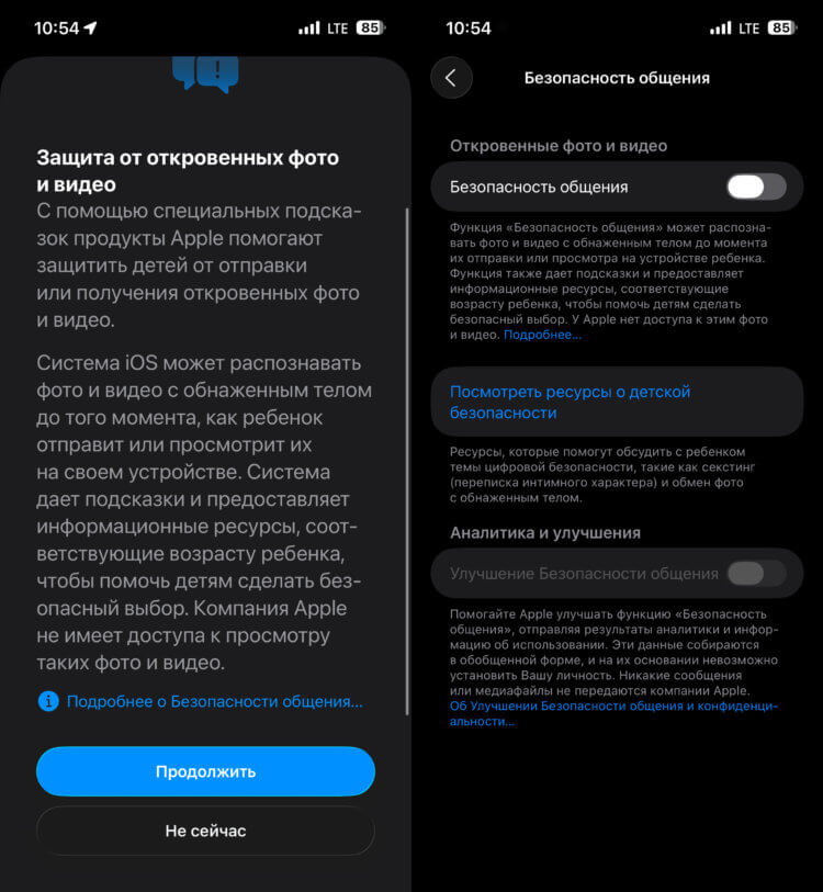 Как изменится FaceTime в iOS 26 и почему он становится лучшей заменой звонков через WhatsApp. Завезли защиту от нежелательного контента. Как изменится FaceTime в iOS 26 и почему он становится лучшей заменой звонков через WhatsApp. Завезли защиту от нежелательного контента. Фото.