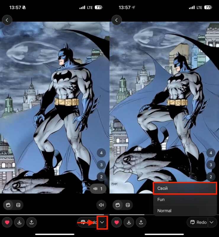 К ожившему фото можно добавить свое описание. Фото.