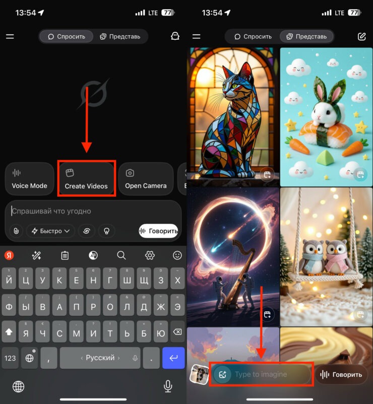 Кнопка для создания видео теперь доступна всем. Фото.