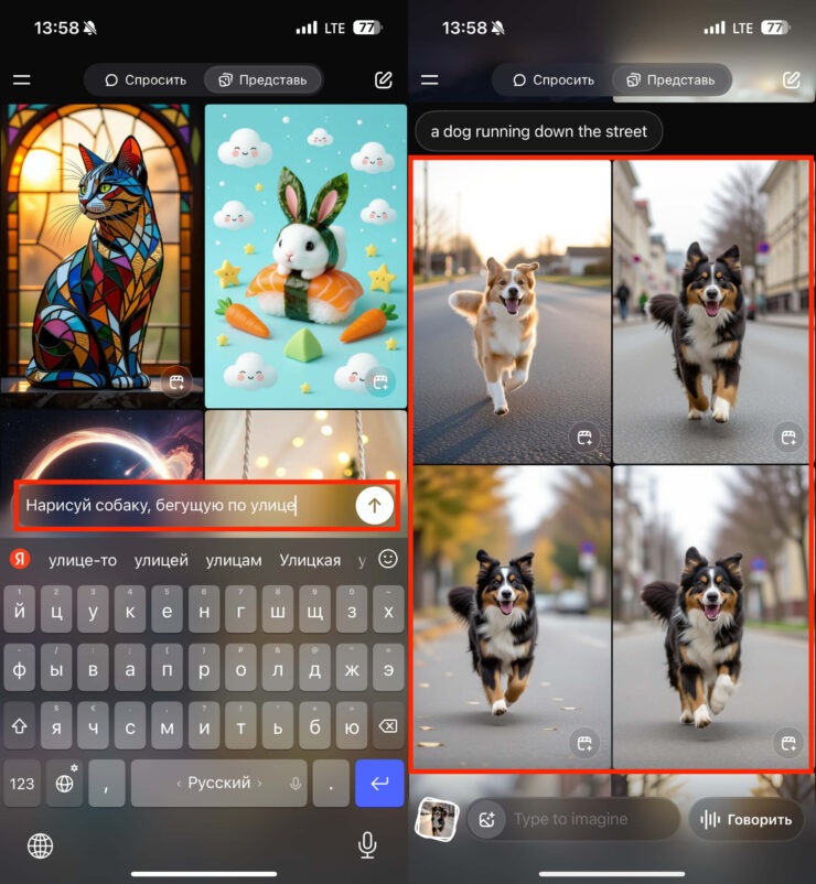 Можно генерировать видео по обычному текстовому описанию без картинок. Фото.