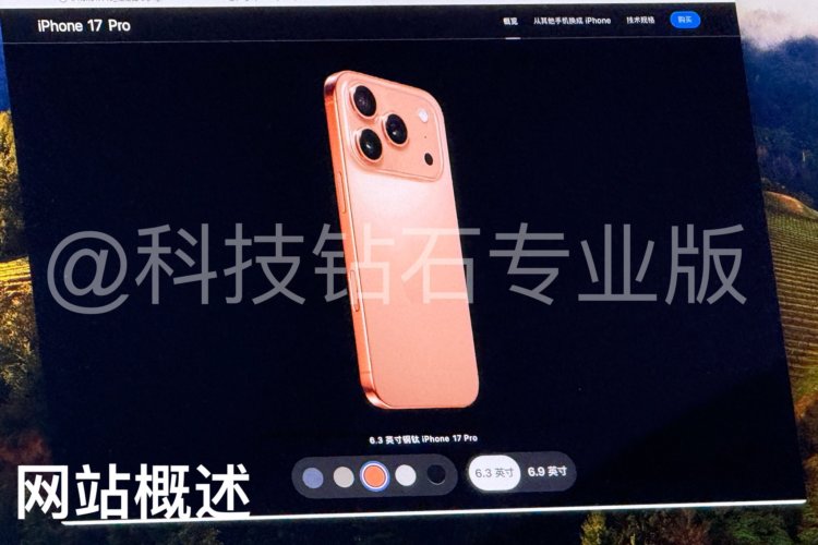 Изображение iPhone 17 Pro с официального сайта Apple. Почему это фейк? Изображение iPhone 17 pro, якобы взятое с официального сайта Apple. Изображение iPhone 17 Pro с официального сайта Apple. Почему это фейк? Изображение iPhone 17 pro, якобы взятое с официального сайта Apple. Фото.