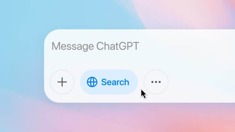 Apple делает свой поиск с ИИ, как ChatGPT Search. По сути Apple делает аналог ChatGPT Search. Изображение: macrumors.com. Фото.