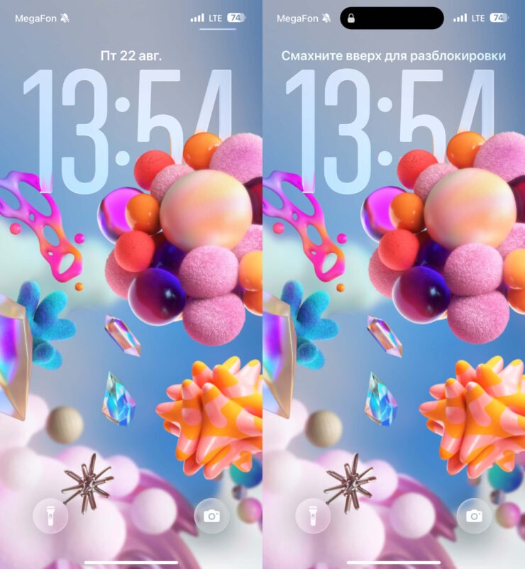 Наклоняйте смартфон, и обои будут двигаться. Фото.