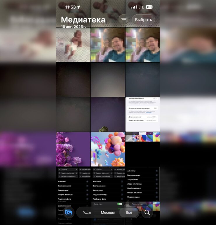 Можно переключиться на отображение по годам и месяцам. Фото.