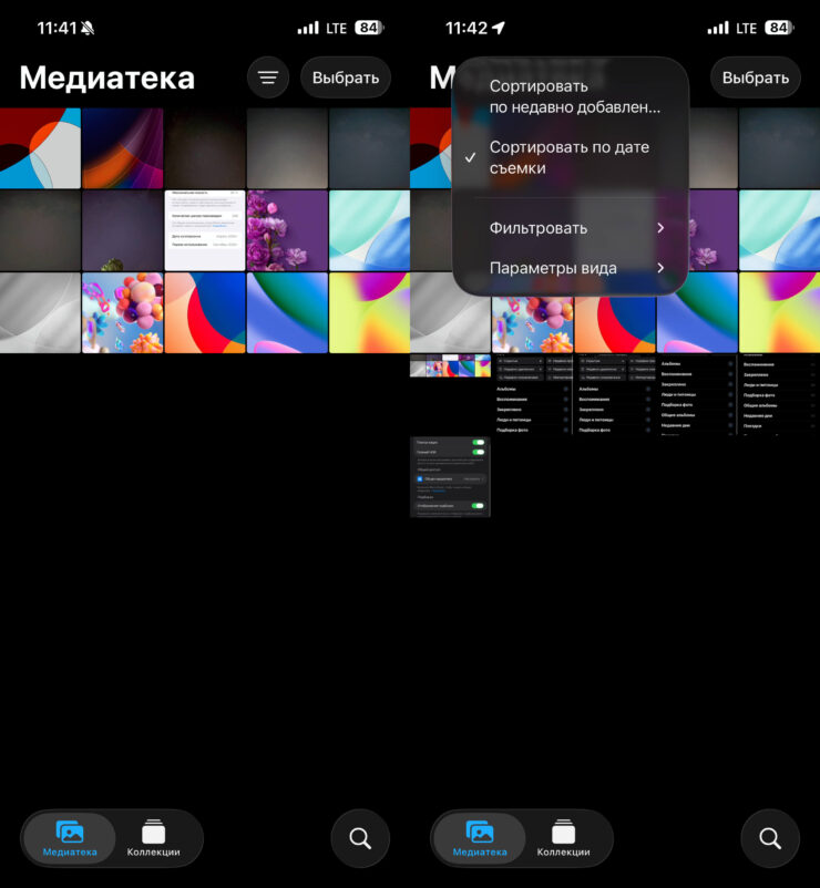 По умолчанию открывается вкладка со всеми вашими фото и видео. Фото.