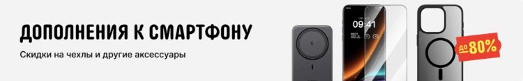 10 топовых аксессуаров для твоего iPhone с AliExpress. Магнитное кольцо-держатель для iPhone. 10 топовых аксессуаров для твоего iPhone с AliExpress. Магнитное кольцо-держатель для iPhone. Фото.