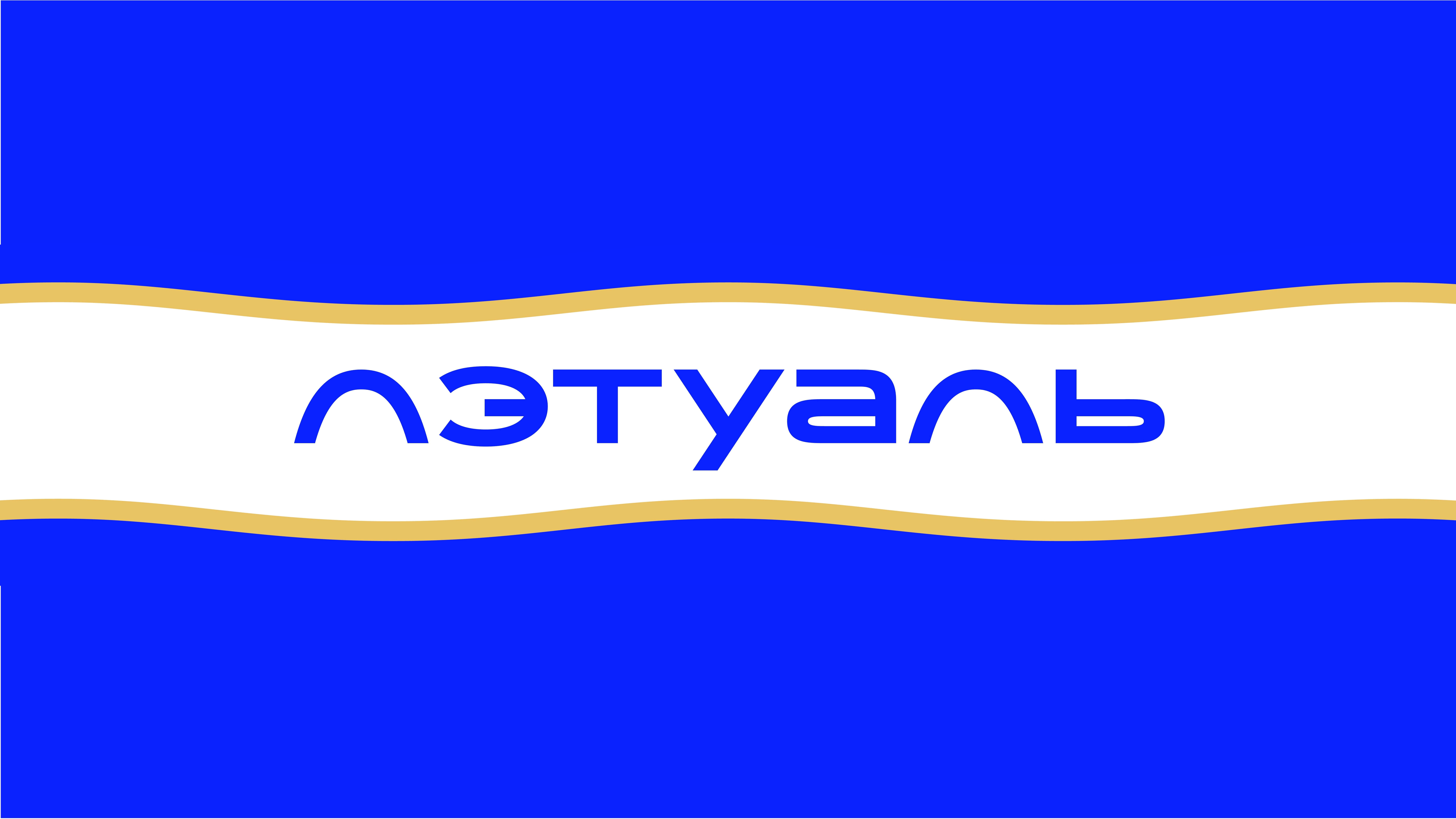 Правда ли, что приложение «Л’Этуаль» превращает iPhone в кирпич