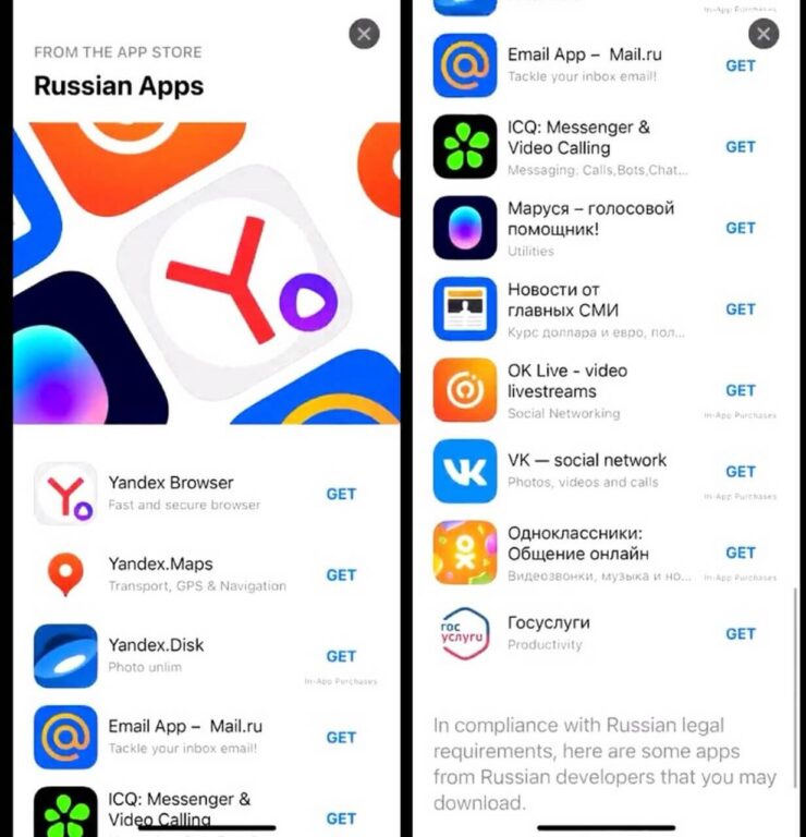 Можно ли не устанавливать мессенджер MAX при первой настройке iPhone после 1 сентября. Наверняка вы сталкивались с таким экраном хотя бы раз при настройке нового Айфона. Изображение: lenta.ru. Фото.