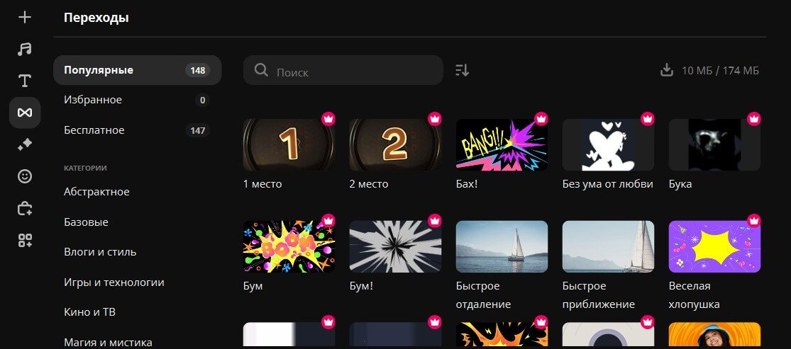 Мовавика Видео — удобный редактор для монтажа видео. Мовавика Видео сильно обновился и теперь предлагает широкий набор функций. Фото: 3dnews. Фото.