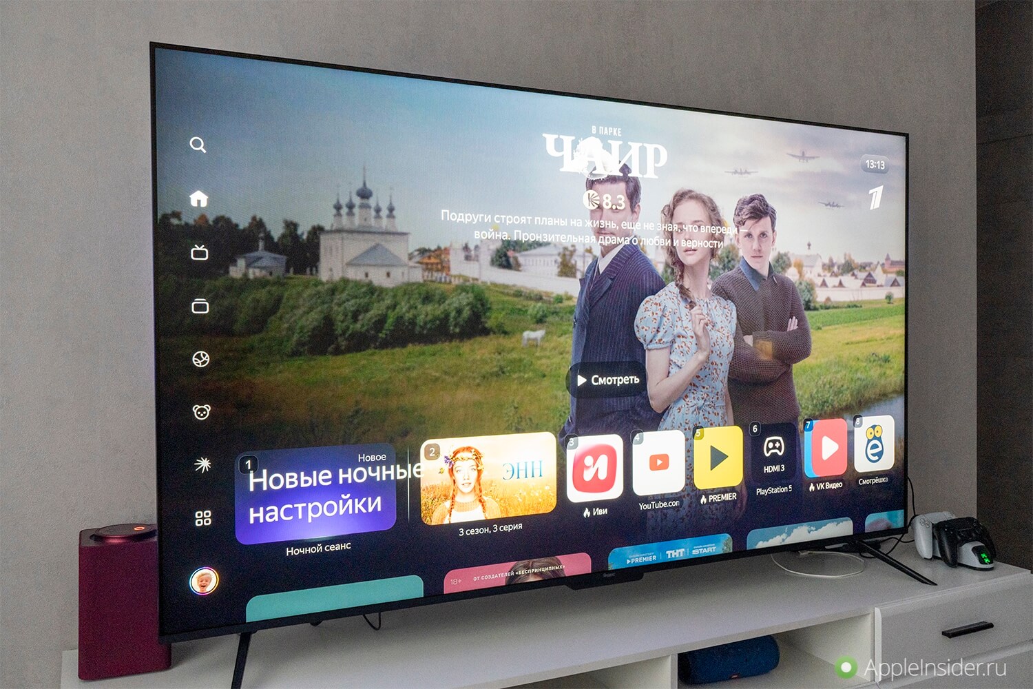 Телевизор на YaOS X. Для полноценной работы телевизора вычислительной мощности в целом хватает. Фото.