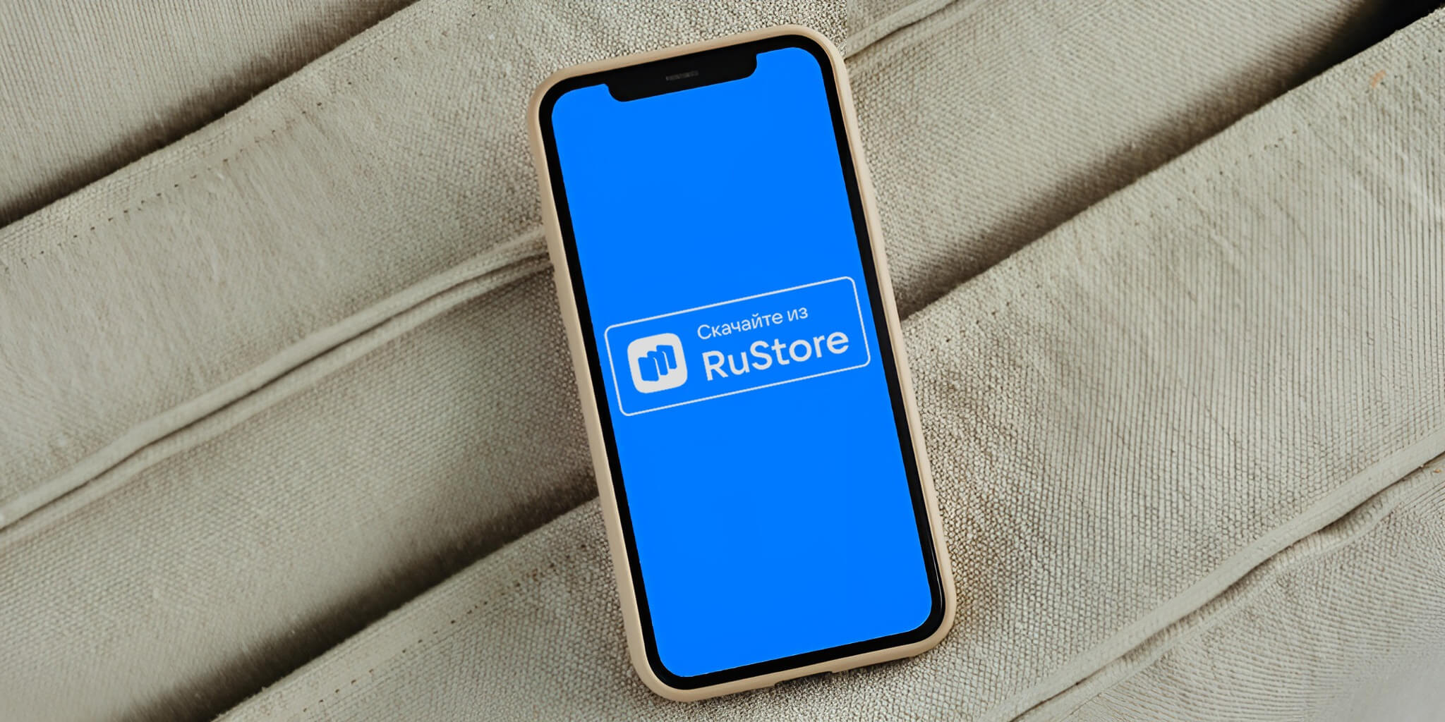 Закон о предустановке RuStore: можно ли будет купить iPhone без российского магазина после 1 сентября