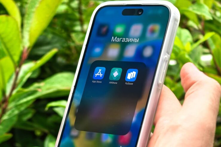 Пополнит ли RuStore небольшой список доступных сторонних магазинов приложений для iPhone. Изображение: gazeta.ru. Фото.