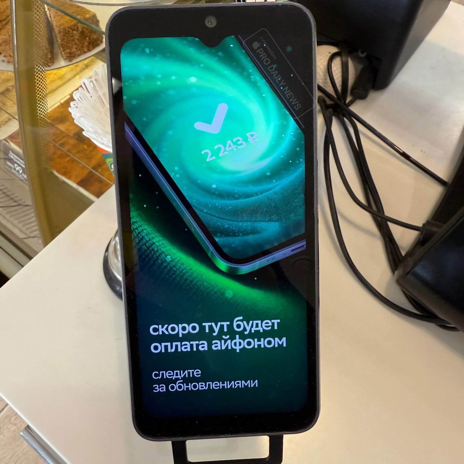 Оплата будет работать на таких или похожих, но маленьких терминалах от Сбера. Изображение: comss.ru. Фото.