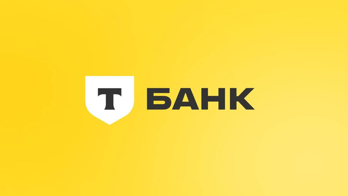 Т-Банк запустил оплату Айфоном как у Сбера для некоторых пользователей