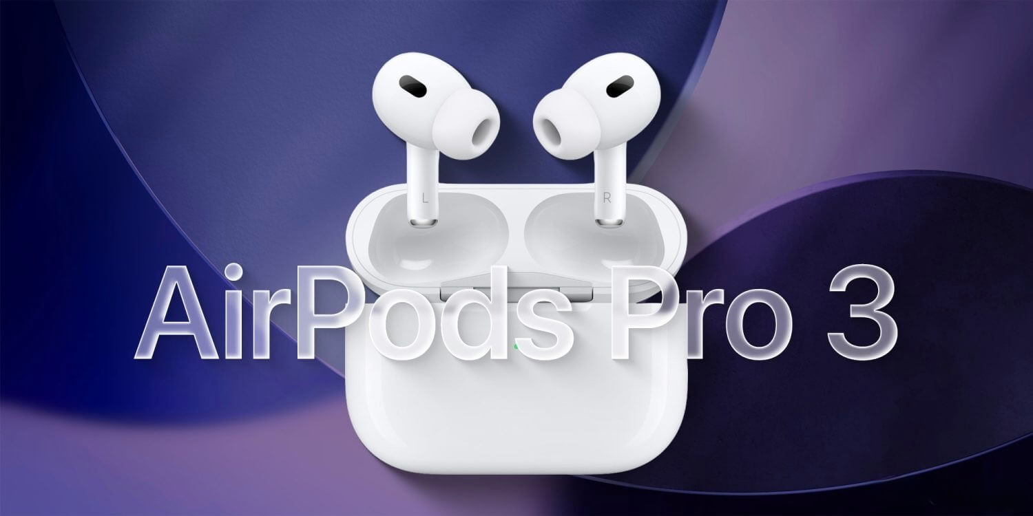 Apple выпустит AirPods Pro 3 вместе с iPhone 17, но не включит их главную фишку