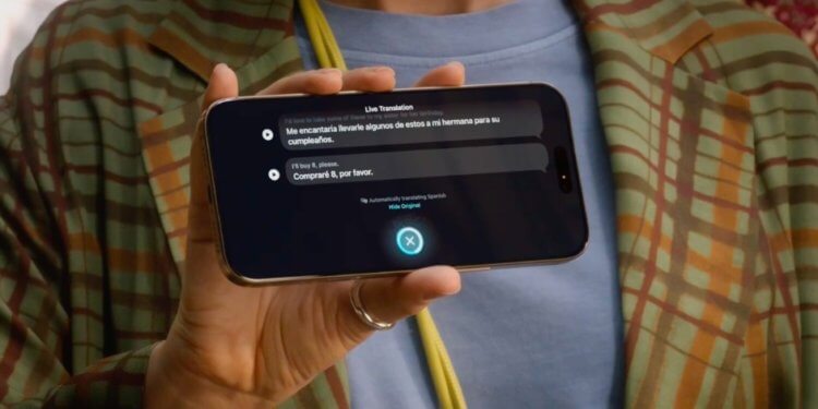 Какие AirPods получат функцию перевода разговоров. Спойлер: не только AirPods Pro 3. Ответы можно показывать на экране iPhone. Изображение: 9to5mac.com. Какие AirPods получат функцию перевода разговоров. Спойлер: не только AirPods Pro 3. Ответы можно показывать на экране iPhone. Изображение: 9to5mac.com. Фото.